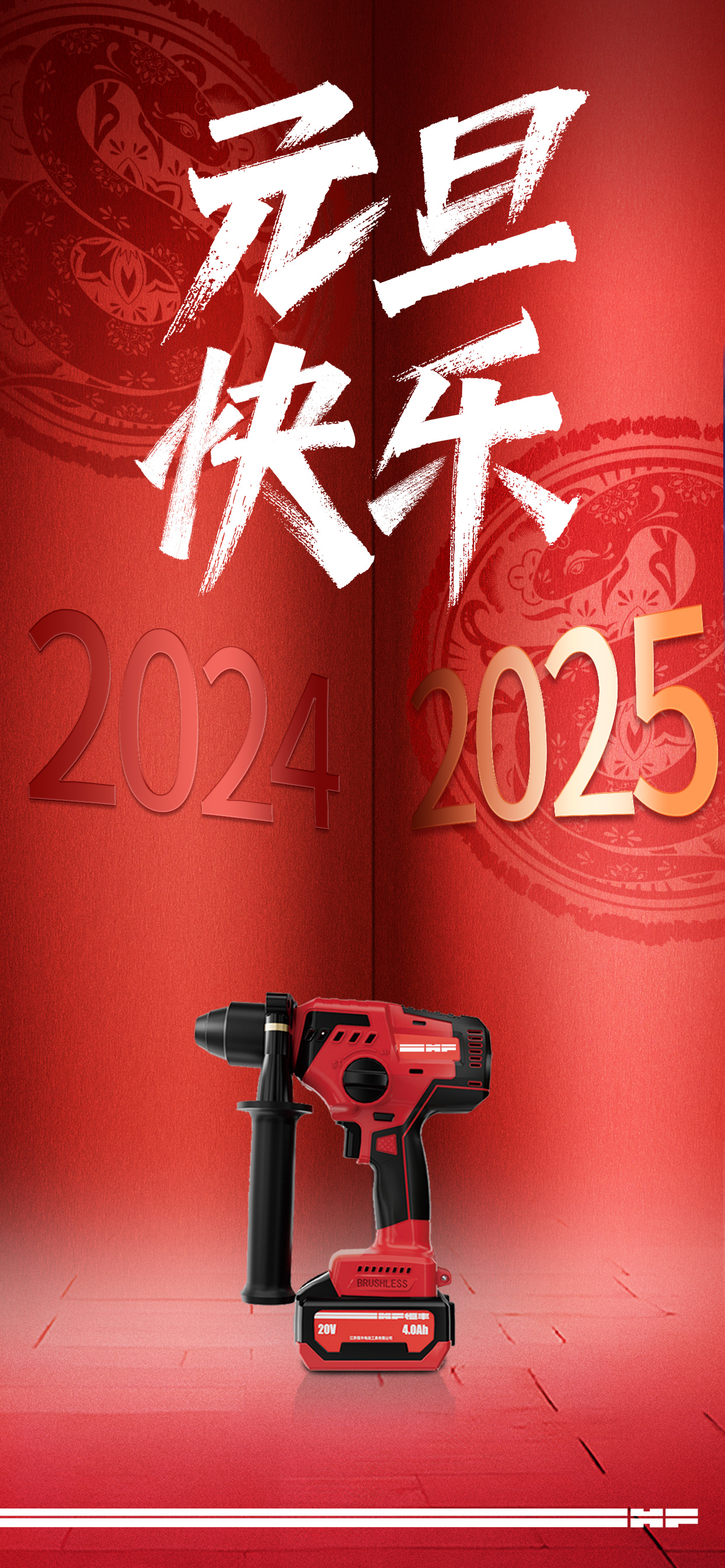 微信圖片_20250101000849.jpg